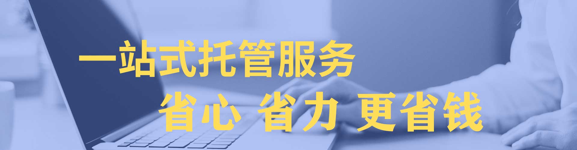 嘉祥竞价推广开户