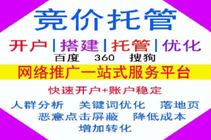 SEM代运营推广公司案例，助力企业打造爆款产品